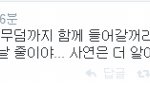 [EXO] 쉴드<b>치치</b> 말래...