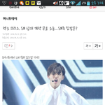 [EXO] 씨발이거기사쓴새끼<b>디질</b>?