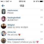 [EXO] 크리스 인스타 덧글 왜 이리 슬프냐
