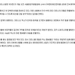 [EXO] 이거....(자꾸 이거 퍼와서 미안 ㅠㅠ)