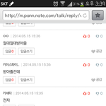 [EXO] 크리스 돌아오면 어쩔거냐는 글에 댓글들