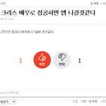 [EXO] 내 크리스 글 <b>성지</b>순례해라