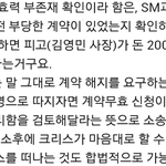 [EXO] 너네 <b>진지</b>하게 이글 이해안감?