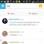[EXO] ㅍㄷ중딩  톡디알아냄 존나나한테욕하면서줌ㅋ