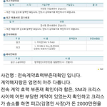 [EXO] 아니씨발지금너네만이지랄이야
