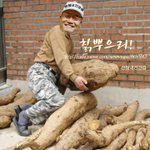 [투덜투덜] <b>칡즙</b>