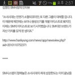 [EXO] 진짜임???