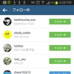 [EXO] <b>언팔</b> 910아닌데요....캡가져옴