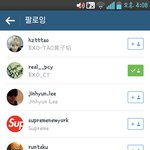 [EXO] 백현이 크리스 <b>언팔</b> 안했어 시발