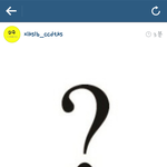 [EXO] 오세훈 <b>의미심장</b>한 인스타업뎃