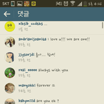 [exo] <b>세훈</b> 인스타 댓글캪쳐