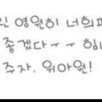[EXO] 세훈이 댓글에 이거뭐냐 ㅅㅂ..