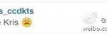 [EXO] 뭐야ㅡㅡ 댓글 <b>사칭</b>이네ㅅㅂ