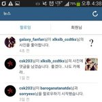 [EXO] ???????? 존나뭐냐 뭐지