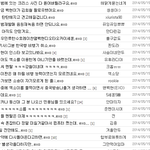[EXO] <b>베티</b>는 완전히 크리스 버린듯 有