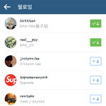 [EXO] 백현이 <b>희철</b> 팔로우 함