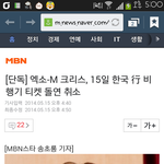 [EXO] 게임오버는 이미 아침에낫음