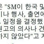[EXO] 이런건원래다이렇게해야하는관례