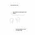 마음으로 보는 <b>사진들</b>..50