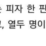 [EXO] "<b>내</b> 가수가 <b>입</b>을 열기전엔 아무도 믿지말라."