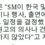 [EXO] 이게 크리스 입장이야