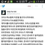 [EXO] 이거한번봐봐
