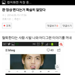 [EXO] 크리스가 <b>희생</b>이되네여 그쵸
