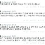 [EXO] 왜냅둬이새끼나중에좃되고싶은가보지