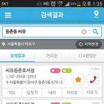 빅구슬 아이스 짱맛!!