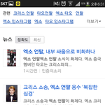 [EXO] 너희가 만약 엑소라면