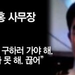 [검객] 세월호의 또 다른 <b>영웅</b>
