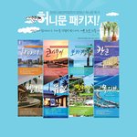 [<b>lg</b>창원웨딩박람회] 여러분의 결혼은 <b>lg</b>에서 책임 진다네요!!