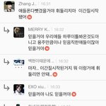 [EXO] <b>여초</b>의 엑소 궁예질 클래스