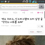 [EXO] <b>각각</b>의 너희를 위해