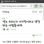 [exo] 이럴때일수록<b>팬</b>들끼리더뭉쳐야되요
