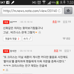 [EXO] 언팔 관련 기사 댓글보고 <b>빵터짐</b>ㅋㅋㅋㅋ