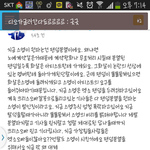 [EXO] 엑소믿어<b>주자</b>엑소도우리밖께없을꺼야...