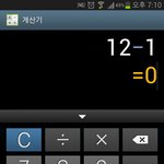 [EXO] 아까 올라온<b>글</b>인데..
