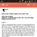 [EXO] 이말이 <b>정답</b>인듯 진짜..