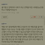 [EXO] 애들아 우리 이럴수록 똑바로 <b>정신</b>차리자 