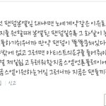 [EXO] 스엠이원하는건<b>팬덤</b><b>분열</b>우린위아원! ! !