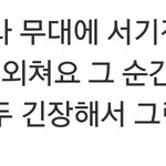 [EXO] Q. 엑소가 위<b>아원</b>을 외치는 순간은 언제인가요?
