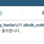 [EXO] 야크리스가세훈인스타<b>그램</b>에