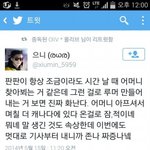 [EXO] 크리스 <b>잠적</b>아니라거ㅠㅠ