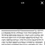 [exo] 대단하다^^참대단해 ㅎㅎ<b>박수</b>쳐드릴께^^