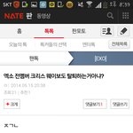 [EXO] <b>전멤버</b>?누가<b>전</b><b>멤버</b>인데?