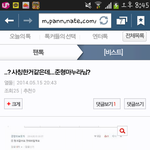 [비스트] 나<b>사칭</b>안하는데요?