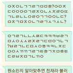 [댓글부탁] <b>초성풀</b>이좀ㅠㅠㅠㅠㅠㅠ