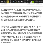 [EXO] 이건 빼박 대본이다