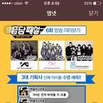 [exo] 엑소 음담패설